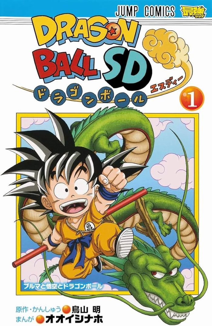 Dragon Ball SD